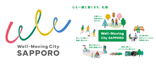 札幌市の大型都市フェスティバルを舞台に、歩きたくなる仕掛けを展開する「あるかさる札幌」を実施