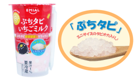 「TAPIOCA TIME ぷちタピいちごミルク」と「ぷちタピ」