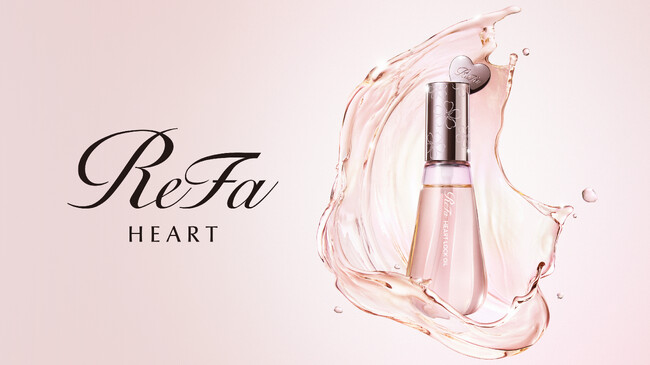 熱を味方に、美しくロックする。スタイルも、うるおいも、思いのままに。「ReFa HEART LOCK OIL MOIST（リファハートロックオイル モイスト）」2026年9月9日（水）新発売