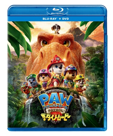 心優しい恐竜たちと＜ダイノ・アイランド＞をガオガオっとレスキュー！「パウ・パトロール ザ・ムービー」シリーズ最新作『パウ・パトロール ザ・ダイノ・ムービー』ブルーレイ＆DVD 12/2（水）発売決定！