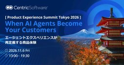 商品情報管理・商品体験管理の最新動向を発信する「Product Experience Summit Tokyo 2026」11月6日に開催