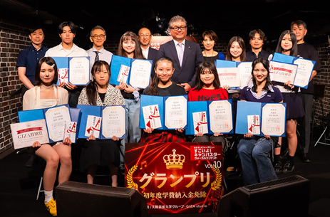 【開催レポート】進学と夢のメジャーデビューを同時に叶える！高校生ヴォーカルコンテスト「すごいよ！キャンパスター vol.10」受賞者決定！