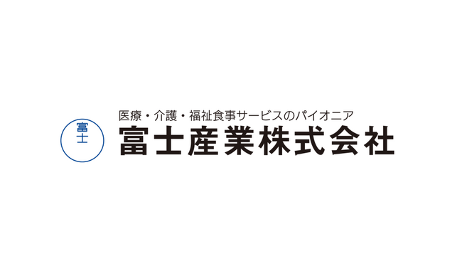 次世代を担う学生の未来を支援 富士産業、ソーシャルボンドに投資