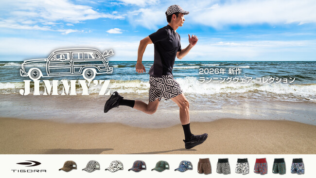 南カリフォルニアのサーフカルチャーを、ランニングへ。TIGORA×JIMMY'Z コラボレーションコレクション登場