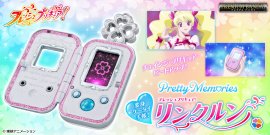 Pretty Memories フレッシュプリキュア！ 変身ケータイ手帳 リンクルン