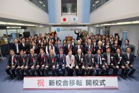 【イベントレポート】ルネサンス豊田高等学校 新校舎移転開校式を開催