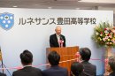 代表挨拶 代表挨拶