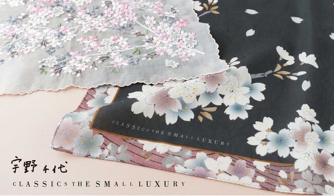 桜を愛した宇野千代の世界観をハンカチーフに。宇野千代×CLASSICS the Small Luxury初のコラボレーション―20枚限定のベトナム手刺繍ハンカチーフも受注販売―