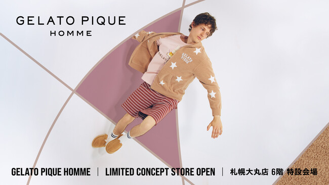 【GELATO PIQUE HOMME】札幌大丸店にLIMITED CONCEPT STOREがオープン！＜9月16日(水)～2027年2月16日(火)＞
