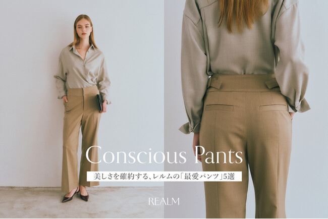 Conscious Pants Collection