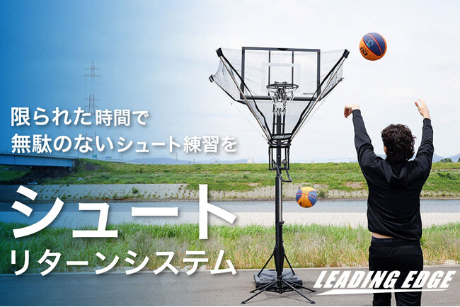 ボール拾いをゼロに!打てる本数が増えて決まる独立型リターンネット