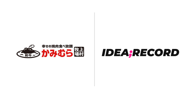 イデア・レコード、ワタミが運営するかみむら牧場のブランドサイトをリニューアル 独自デザイン、SEO強化、UIUX改善などにより集客に寄与