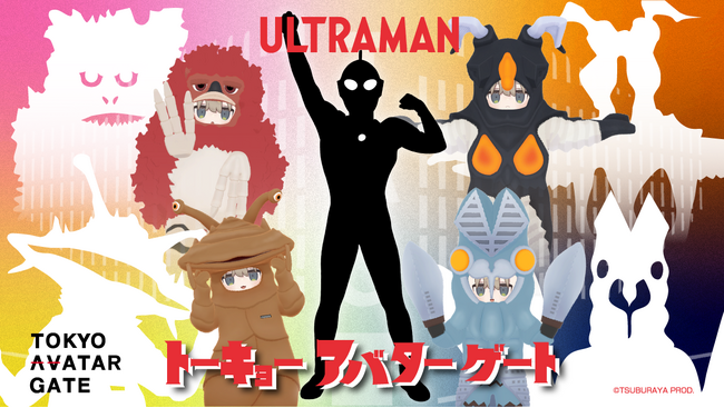 ウルトラマンシリーズとコラボレーションした VRChat向けデジタルファッションを「TOKYO AVATAR GATE」にて 9月16日（水）に発売。