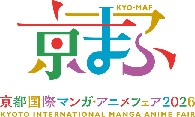 9月19日(土)、20日(日) 「京都国際マンガ・アニメフェア2026」（京まふ）にラジオ大阪V-STATION参加！
