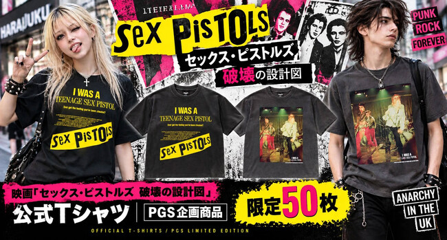 2本のPUNK映画公開を記念！PGSがパンクロック・アイテムの祭典「THE PUNK ROCK」をオープン！