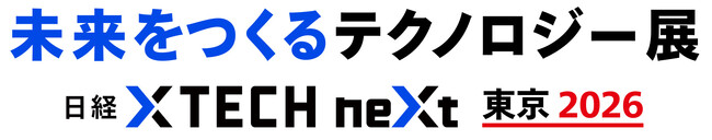 インティメート・マージャー、9/29（火）・30（水）「未来をつくるテクノロジー展 日経クロステックNEXT 東京 2026」に出展決定