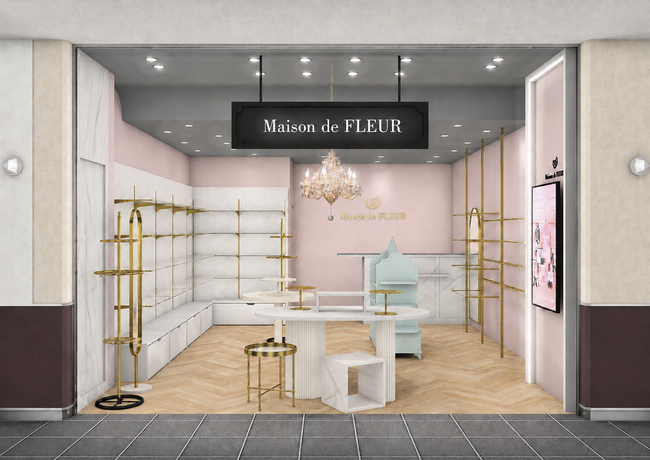 【Maison de FLEUR】9月18日(金)に「札幌地下街ポールタウン店」がオープン！「ガトービュッフェ」コレクションの限定カラー「Light Pink」を発売