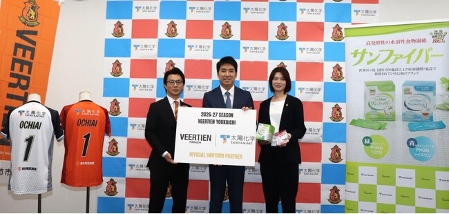 太陽化学はプロバレーボールチーム「ヴィアティン四日市」とウェルネスパートナー契約を締結