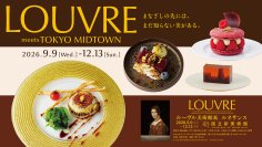 国立新美術館「ルーヴル美術館展　ルネサンス」の開催を記念した
スペシャルメニュー＆アイテムが東京ミッドタウンに登場！