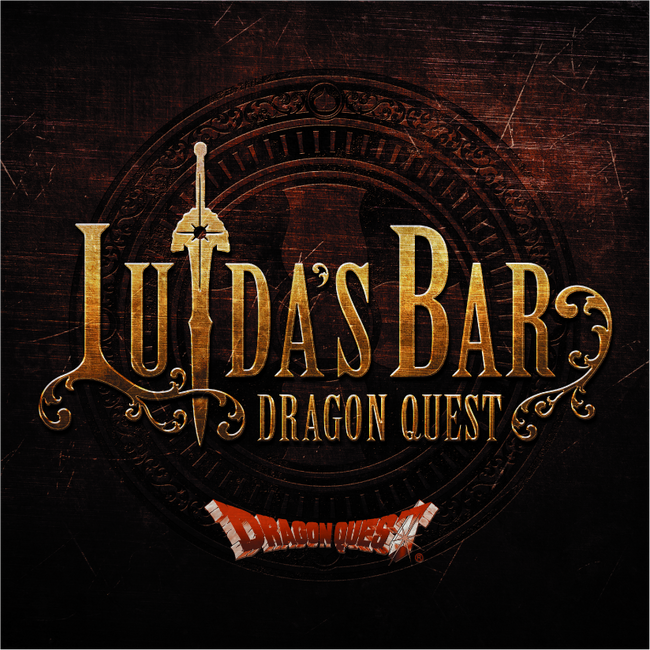 LUIDA'S BAR(ルイーダの酒場) 『Autumn Fair』開催のご案内