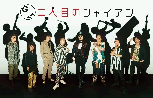 CITY CHILL CLUB 特別編「二人目のジャイアン SPECIAL」放送決定！二人目のジャイアンがTBSラジオ「CITY CHILL CLUB」に登場！