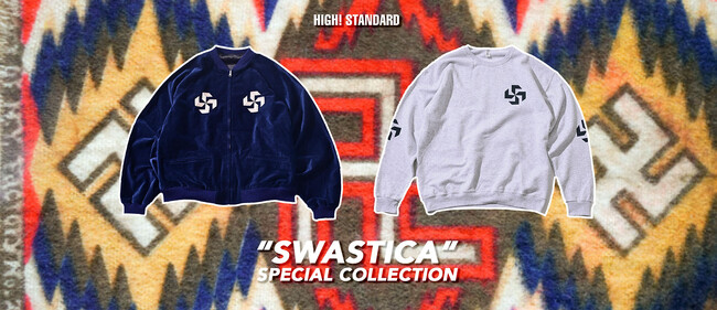 【HIGH! STANDARD】「SWASTIKA（スワスティカ）」ベロア リバーシブル ジップジャケッ＆クルーネック スウェットシャツ、 9月9日（水）より先行予約受付開始。10月上旬店頭発売予定