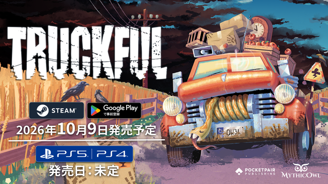 予測不能な動きがクセになる、物理演算×トラック配達アドベンチャー『Truckful / トラックフル』が10月9日に発売決定！Google Play版の配信決定＆本日より事前登録スタート！