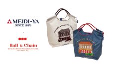 MEIDI-YA × Ball&Chainコラボバッグが新登場　9月17日(木)オープンの明治屋自由が丘ストアーで先行発売