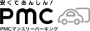 PMC