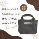 エコバッグ エコバッグ