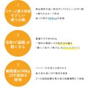 Warm+ 3つの特長 Warm+ 3つの特長