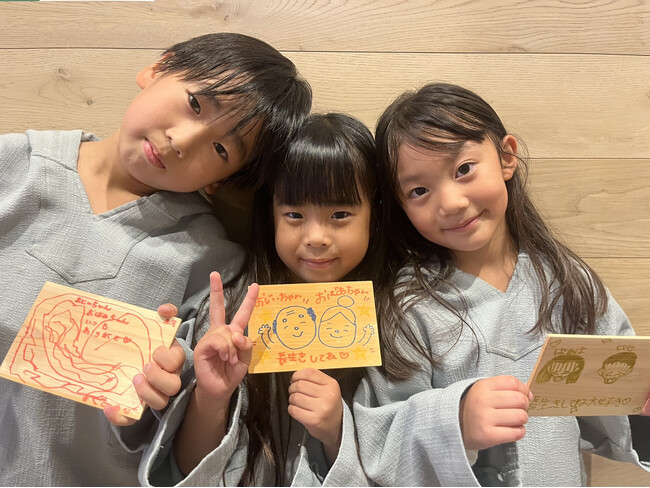 おふろcafe ハレニワの湯で「敬老の日 100のありがとう風呂」を実施。9月9日より、おじいちゃん・おばあちゃんへの感謝と長寿を願うメッセージを募集します