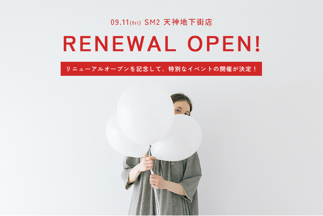 Samansa Mos2が天神地下街店を2026年9月11日(金)にリニューアルオープン！