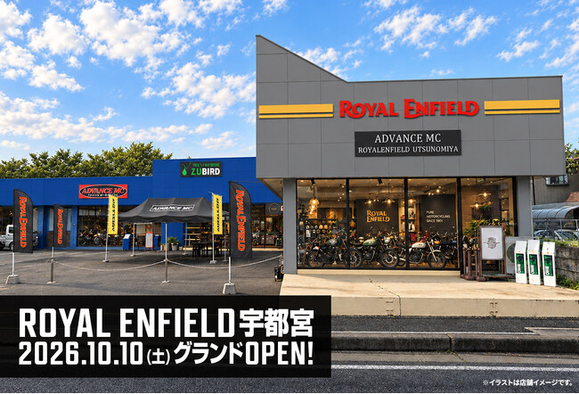 ロイヤルエンフィールド、栃木県初のロイヤルエンフィールド正規販売店「ROYAL ENFIELD 宇都宮」10月10日（土）グランドオープン！