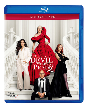 9/18（金）『プラダを着た悪魔２』ブルーレイ+DVDセット発売！アン・ハサウェイが明かす、世界中を飛び回る記者となったアンディのファッションとは・・・！？
