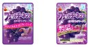 左：旧パッケージ／右：新パッケージ