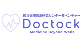 ［KMMK株式会社］事業提携する株式会社DoctockがAMED「ヘルスケアサービス実用化研究事業」に採択