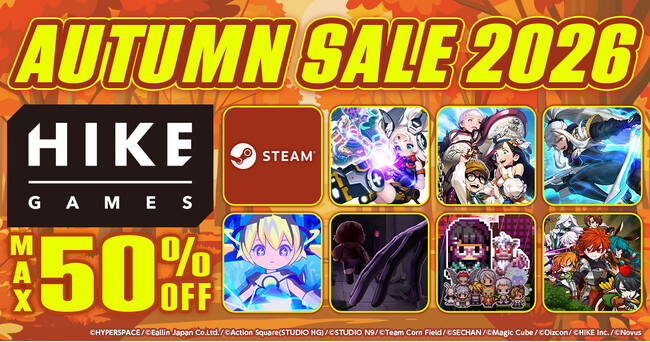 「HIKE GAMES オータムセール2026」が本日スタート！Steamで「非常に好評」96%の『CONERU -DIMENSION GIRL-』も対象！『ARIA CHRONICLE』は半額に