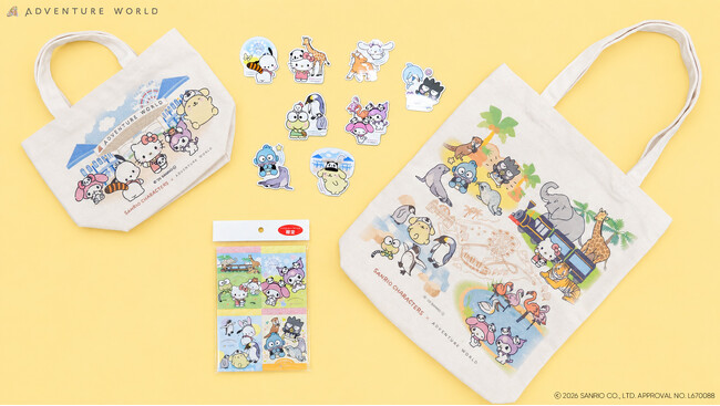【アドベンチャーワールドの動物たち × サンリオキャラクターズ】世代を超えて愛されるキャラクターと動物たちが描かれたパーク限定コラボグッズを９月１９日（土）より発売！