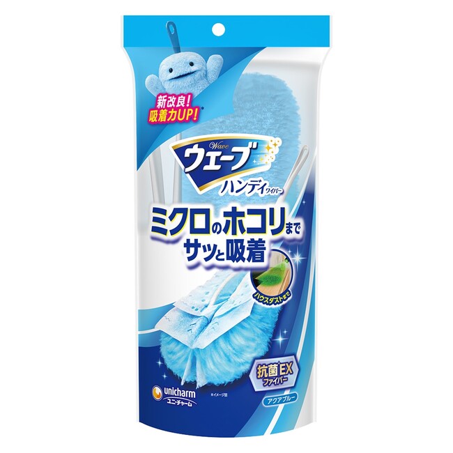 目に見えない25μmのホコリ・花粉までからめとる、『ウェーブ ハンディワイパー』が吸着力120%※1へ新改良