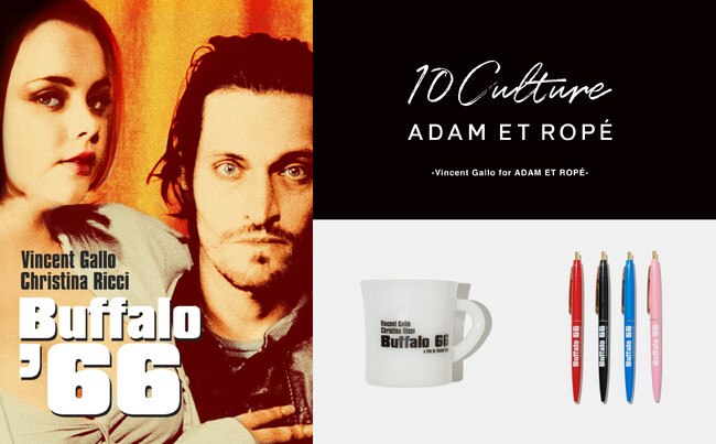 ADAM ET ROPE「10Culture」のコラボアイテムが当たる！『バッファロー'66』リバイバル上映記念SNSキャンペーン開始
