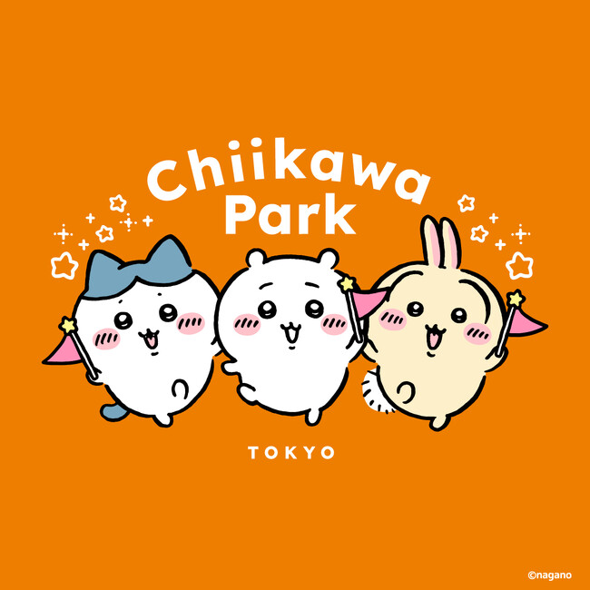 ちいかわパークがハロウィーンに染まる!秋の限定企画を9月25日(金)より開催