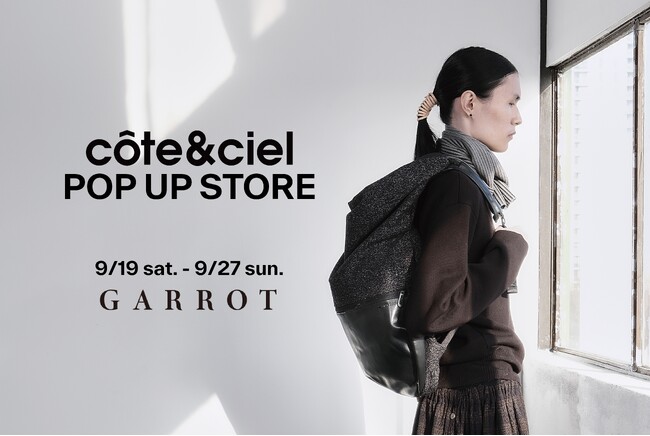 côte&ciel 26FW最新コレクションが名古屋に集結セレクトショップ「GARROT」にて9月19日(土)よりPOP UP STOREを開催