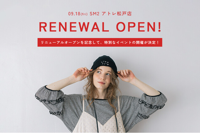 Samansa Mos2がアトレ松戸店を2026年9月18日（金）にリニューアルオープン！