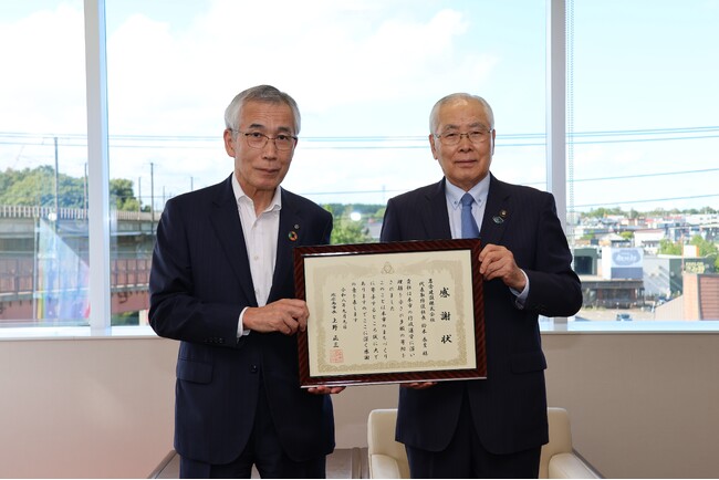 岩倉建設株式会社様より企業版ふるさと納税のご寄附をいただきました