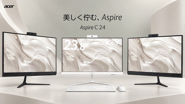 Acer、23.8インチのフルHD IPSディスプレイとPCを一体化したオールインワンデスクトップPC「Aspire C 24」4機種を発売