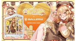 【GALLERIA】VTuber因幡はねるコラボモデル発売　オリジナルデザインケースは館田ダン氏“撮りおろし”　世界観を楽しめるオリジナル購入特典もご用意