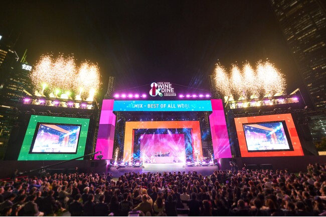 「香港ワイン&ダイン・フェスティバル」が今秋開催