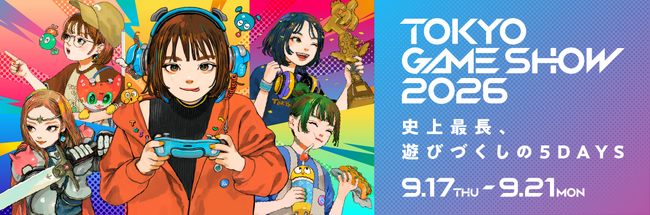 東京ゲームショウ2026出展のおしらせ