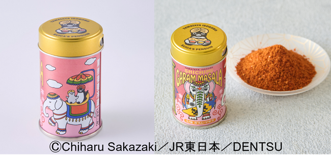 長野の老舗七味店、根元 八幡屋礒五郎とコラボレーションした「Suicaのペンギン七味3缶セット」2026年9月16日（水）から5,000セットを発売！